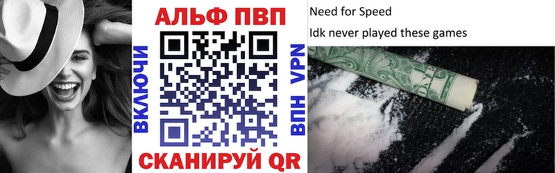 наркотики Красноармейск А ПВП СК КРИС