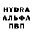 Amphetamine Розовый Say Pls