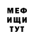 МЕТАДОН белоснежный Mari Pataridze