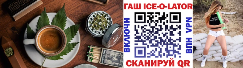 Печенье с ТГК марихуана  МЕГА зеркало  Красноармейск  где найти  