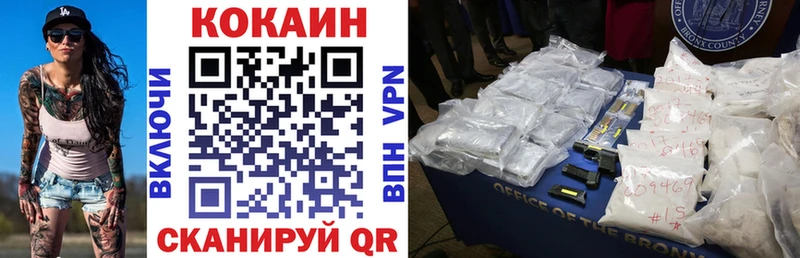 COCAIN Колумбийский  Красноармейск 
