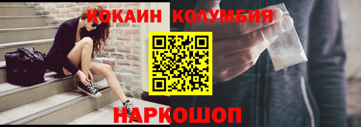 ГАШИШ  АМФЕТАМИН   МАРИХУАНА  ГАШИШ  ЭКСТАЗИ  Канабис  Красноармейск  Codein  COCAIN  Меф МЯУ МЯУ  