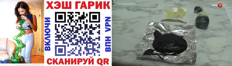 Гашиш 40% ТГК  Красноармейск 