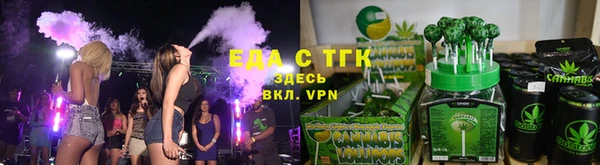 стаф Нефтекумск