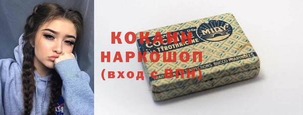 не бодяженный Апатиты
