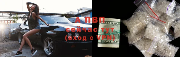 таблы Навашино