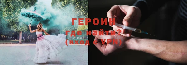 метамфетамин Анива
