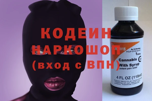 spice Горняк