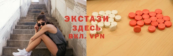 стаф Нефтекумск