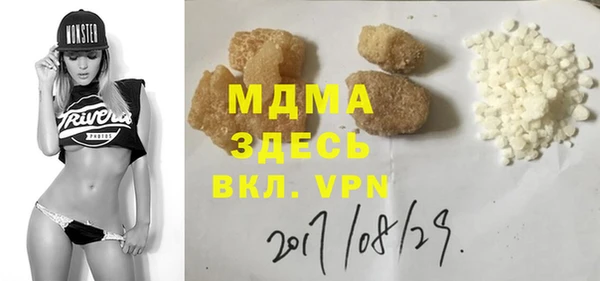 метамфетамин Нефтегорск