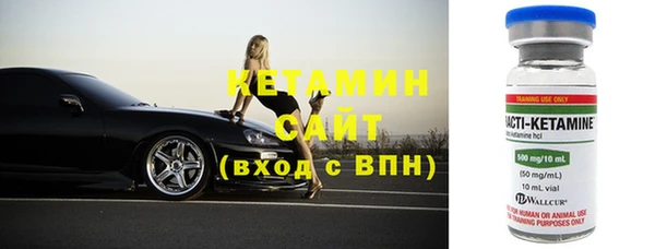 мдма Анжеро-Судженск