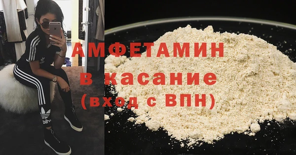 метамфетамин Нефтегорск