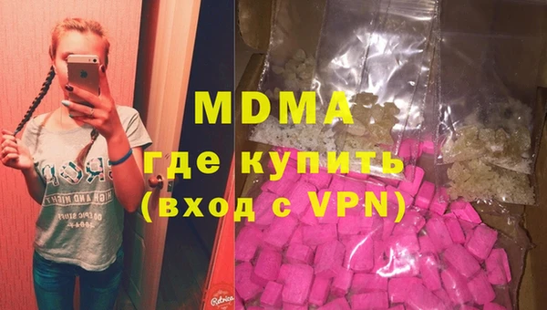 метамфетамин Нефтегорск