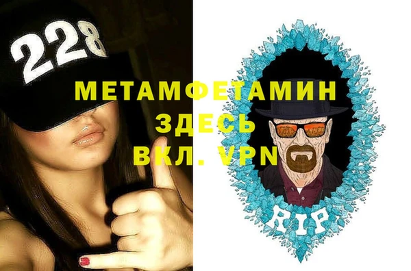 таблы Навашино