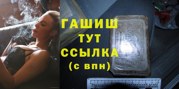 стаф Нефтекумск
