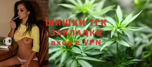 метамфетамин Нефтегорск