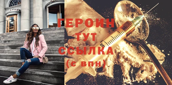 метамфетамин Нефтегорск