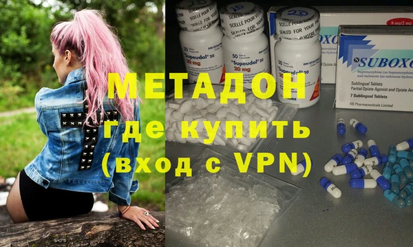 метамфетамин Нефтегорск