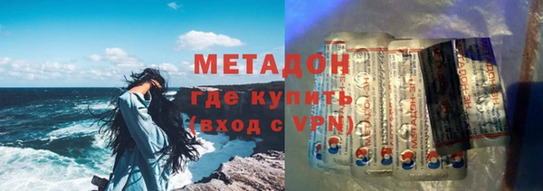 метамфетамин Нефтегорск