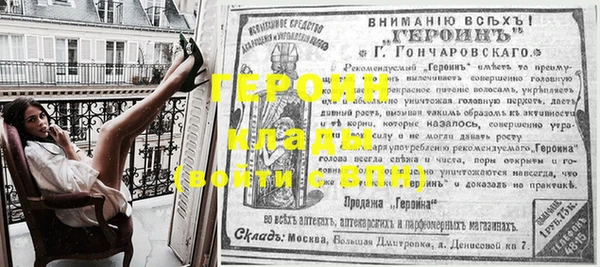 стаф Нефтекумск