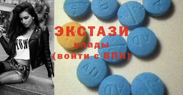 стаф Нефтекумск