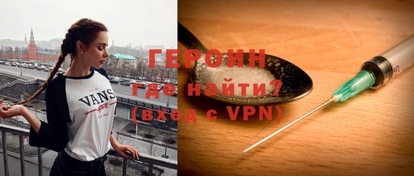 метамфетамин Нефтегорск