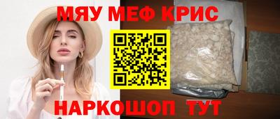 ALPHA PVP Будённовск