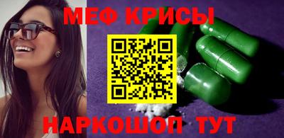 ALPHA PVP Будённовск