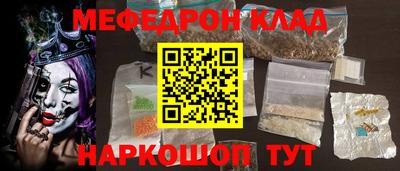 ALPHA PVP Будённовск