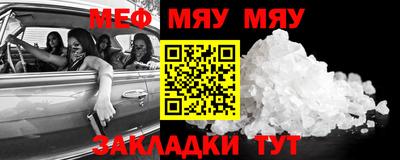 МДМА Балаково