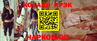 МДМА Балаково