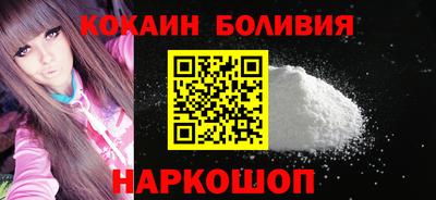 бутик Бугуруслан