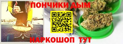 каннабис Балашиха