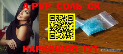 MESCALINE Балахна