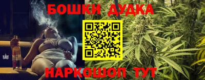 бутик Бугуруслан