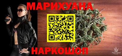 каннабис Балашиха