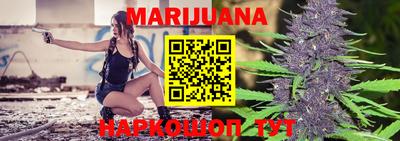 каннабис Балашиха