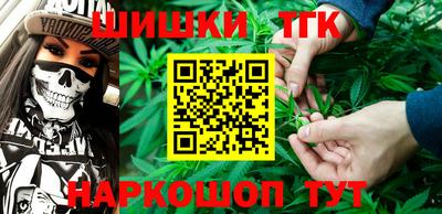бутик Бугуруслан