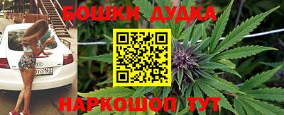 гашиш Заводоуковск