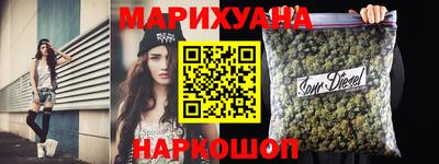 каннабис Балашиха