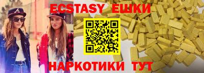 мдма Жуковский