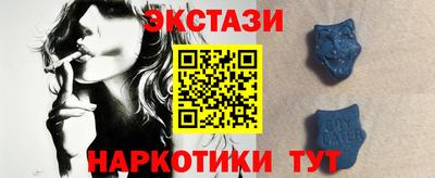 МДМА Балаково