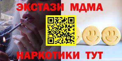 мдпв Бузулук