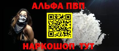 МДМА Балаково