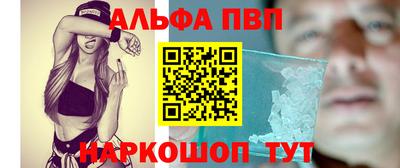 МДМА Балаково