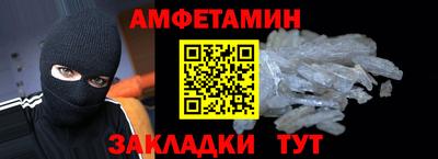 ALPHA PVP Будённовск