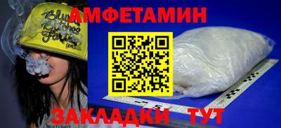 бутик Заволжье