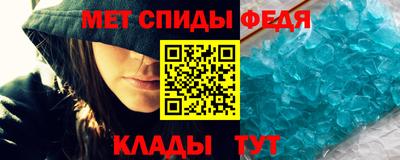 ALPHA PVP Будённовск