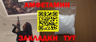 бутик Бугуруслан