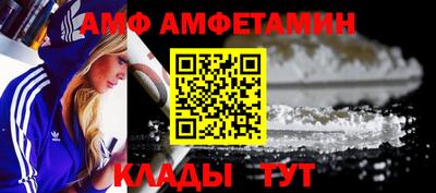 ALPHA PVP Будённовск